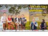 Vatertag Frübschoppen Plakat